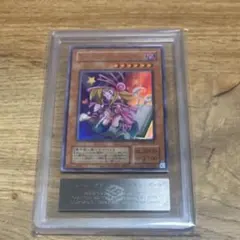 2026年最新】トゥーンブラックマジシャンガール ウルトラ 復刻の人気