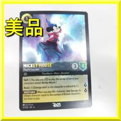 2026年最新】ロルカナ d23の人気アイテム - メルカリ