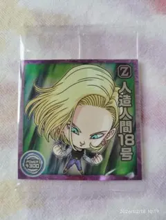 2026年最新】ドラゴンボール ウエハース 17号の人気アイテム - メルカリ