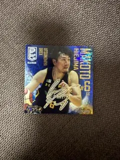 2026年最新】宇都宮ブレックス サインの人気アイテム - メルカリ