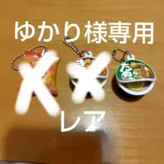 2026年最新】緑のたぬきの人気アイテム - メルカリ