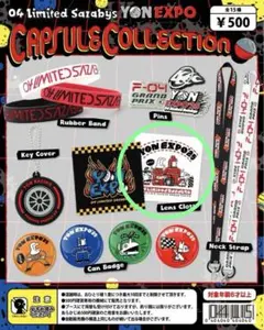 2026年最新】04 limited sazabys キーホルダーの人気アイテム - メルカリ