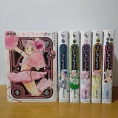 2026年最新】しゅごキャラ 全巻の人気アイテム - メルカリ