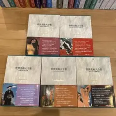2026年最新】世界美術大全集の人気アイテム - メルカリ