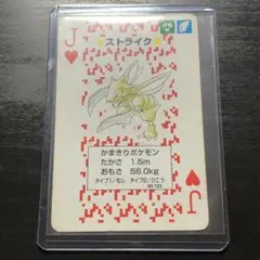 2026年最新】ポケモントランプredの人気アイテム - メルカリ