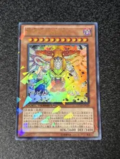 2026年最新】創星神 SOPHIAの人気アイテム - メルカリ