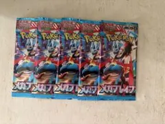 2026年最新】メガブレイブ BOXの人気アイテム - メルカリ