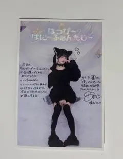 2026年最新】福丸うさ ilifeの人気アイテム - メルカリ