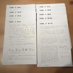 2026年最新】SS特訓の人気アイテム - メルカリ