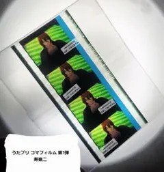 2026年最新】うたプリ フィルムの人気アイテム - メルカリ