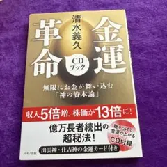 2026年最新】清水義久の人気アイテム - メルカリ