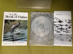 2026年最新】魚図鑑 サカナクションの人気アイテム - メルカリ