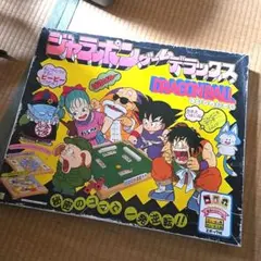 2026年最新】ドラゴンボール 無印の人気アイテム - メルカリ