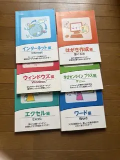 2026年最新】ユーキャン パソコン入門の人気アイテム - メルカリ