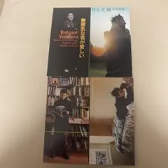 2026年最新】米倉利紀の人気アイテム - メルカリ