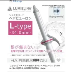 2026年最新】ヘアビューロン ストレート ジャンクの人気アイテム