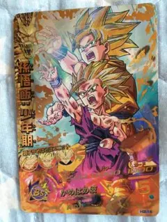 2026年最新】ドラゴンボールヒーローズ h2-16の人気アイテム - メルカリ