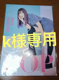 2026年最新】azm直筆サインの人気アイテム - メルカリ