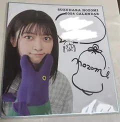 2026年最新】鈴原希実 サインの人気アイテム - メルカリ