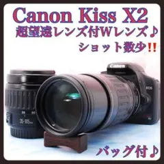 2026年最新】canon kiss x4 望遠の人気アイテム - メルカリ
