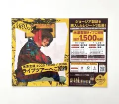 2026年最新】米津玄師ポスターの人気アイテム - メルカリ