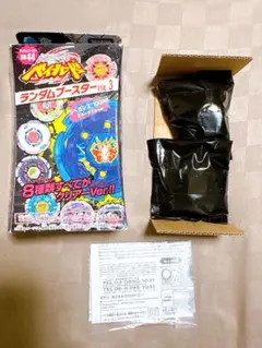 2026年最新】ストームペガシス スターダストの人気アイテム - メルカリ