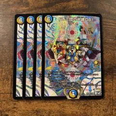 2026年最新】ドレミ団の光魂go! プロモの人気アイテム - メルカリ