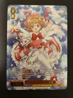 2026年最新】ヴァイスシュヴァルツ SSP 歩んだ軌跡 木之本桜の人気