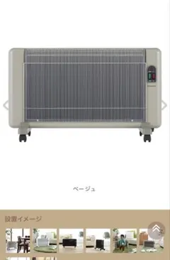 2026年最新】夢暖房 880の人気アイテム - メルカリ