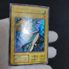 2026年最新】遊戯王 ダンシングエルフの人気アイテム - メルカリ