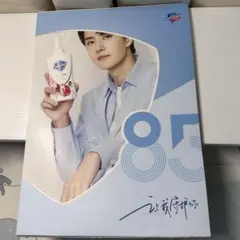 2026年最新】王一博 ポスターの人気アイテム - メルカリ