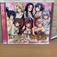 2026年最新】百花繚乱 パチンコの人気アイテム - メルカリ