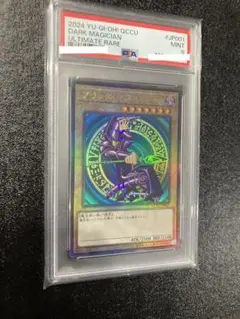 2026年最新】ブラックマジシャン 初期 レリーフの人気アイテム - メルカリ