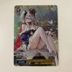 2026年最新】ジョッフル spの人気アイテム - メルカリ