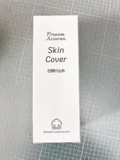 2026年最新】アシュラン スキンカバー ポンプの人気アイテム - メルカリ