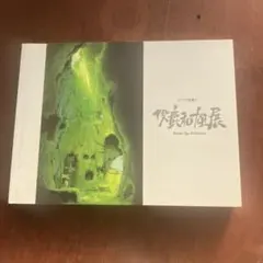 2026年最新】男鹿和雄展 図録の人気アイテム - メルカリ