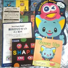 2026年最新】サンリオイングリッシュマスター dvdの人気アイテム