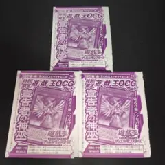 2026年最新】宣告者の神巫の人気アイテム - メルカリ