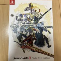 2026年最新】ゼノブレイド コレクターズ エディションの人気アイテム