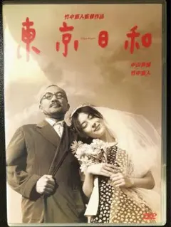 東京日和('97フジテレビジョン/バーニングプロダクション) - メルカリ