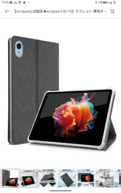 2026年最新】Avidpad s30の人気アイテム - メルカリ