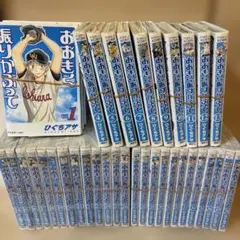 2026年最新】おおきく振りかぶって 全巻の人気アイテム - メルカリ