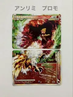 2026年最新】ポケカ レジェンド アンリミの人気アイテム - メルカリ