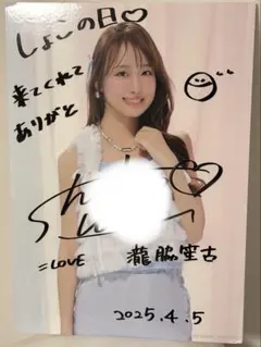 2026年最新】イコラブ チェキ 抽選会の人気アイテム - メルカリ