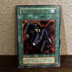 2026年最新】陽気な葬儀屋 初期ウルトラの人気アイテム - メルカリ