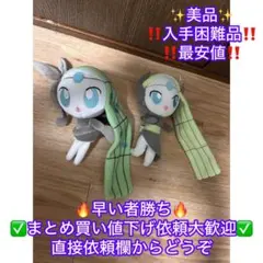 2026年最新】ポケモンメロエッタぬいぐるみの人気アイテム - メルカリ
