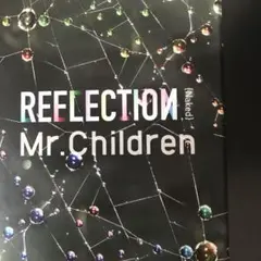 2026年最新】mr.children reflection nakedの人気アイテム - メルカリ