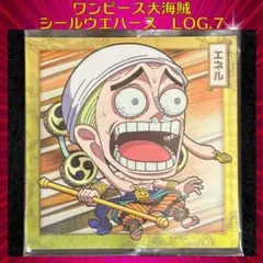 2026年最新】ワンピース ウエハース エネルの人気アイテム - メルカリ