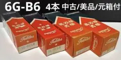 2026年最新】6GB8 真空管の人気アイテム - メルカリ