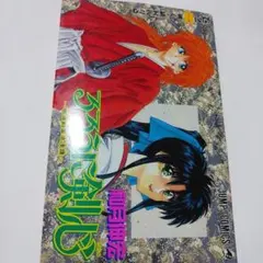 2026年最新】初版 1巻の人気アイテム - メルカリ